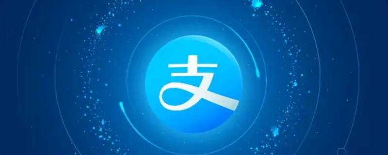 支付宝怎么关闭商家模式功能