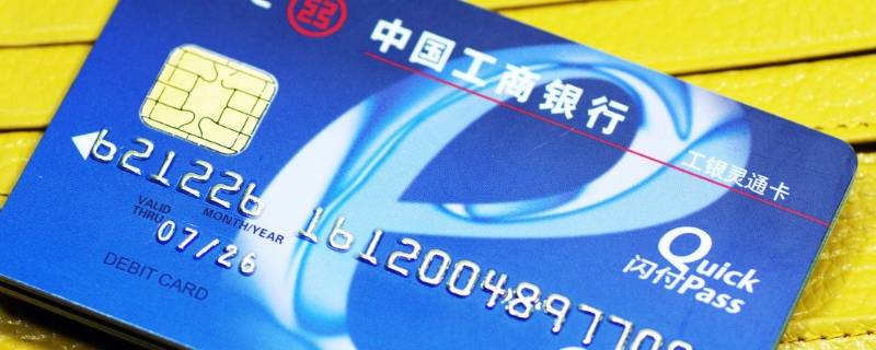 翊物通为什么零钱提现不了