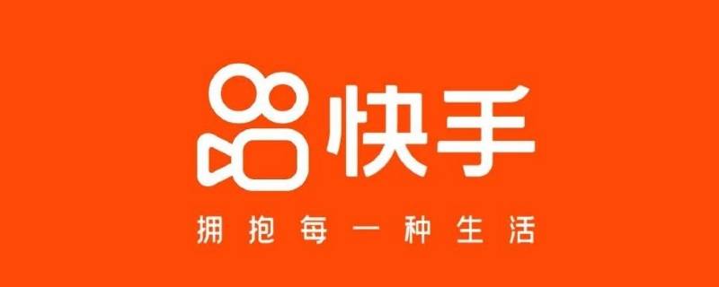 快手幸运值什么时候兑换成黄钻