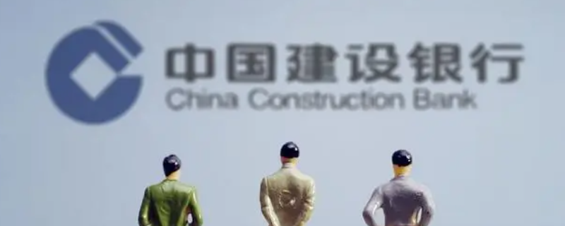 建行外包公司可以去么