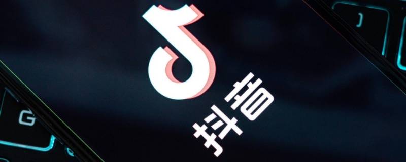 抖音一起看别人能看见房间吗
