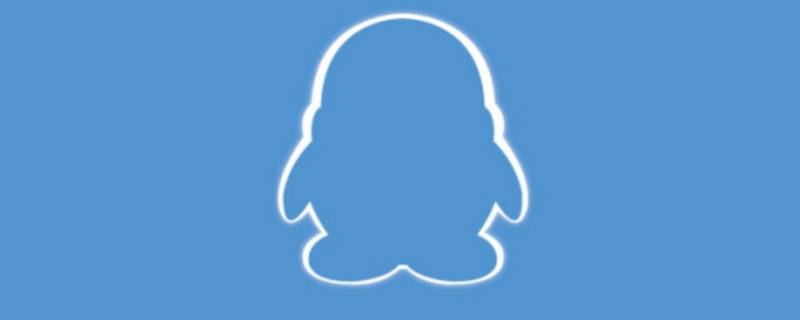 qq号注销后别人还能搜到吗