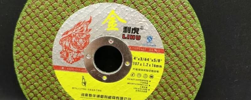 角磨机切片安装是左旋吗