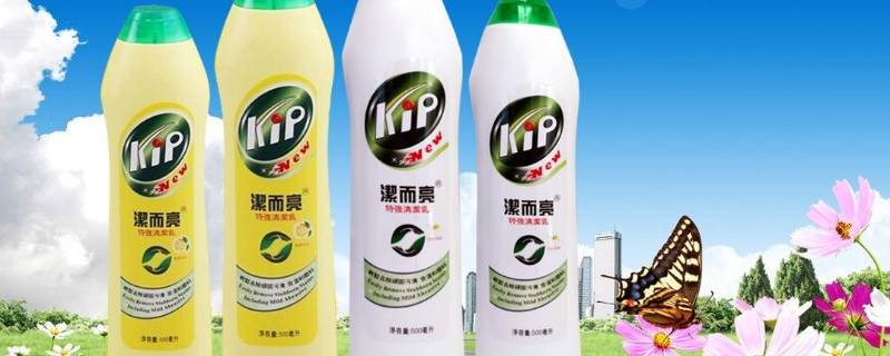洁而亮清洁剂用途