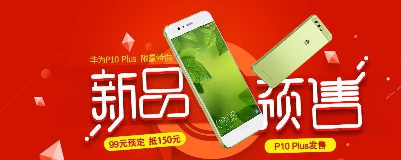 预售是有货还是没货