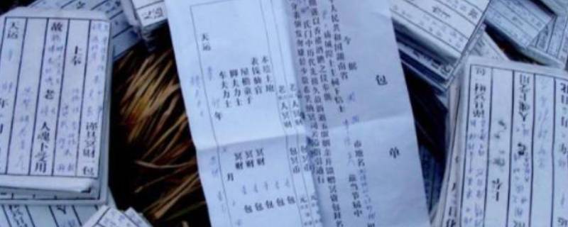 月半写包封面怎么写